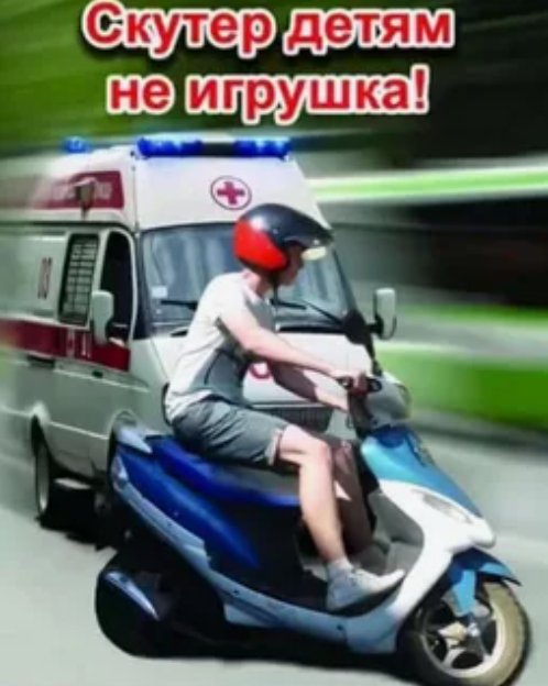 Родителям напоминают о запрете управления мототехникой детьми