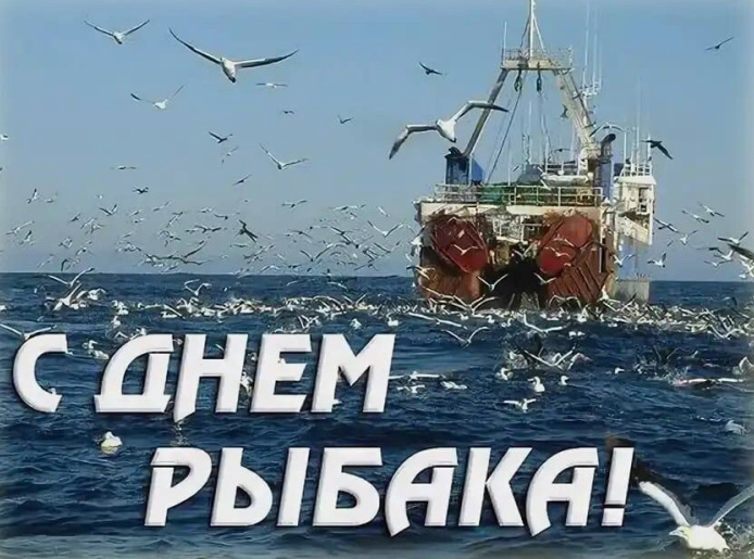 Какой сегодня праздник? 13 июля