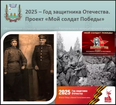 Домоховский Василий Тимофеевич Рославль, Ветераны Рославля, Великая Отечественная война Рославль, История Рославля, Герои Рославля, Память Рославль, 288 авиадивизия, 457 армейский полк, Тостинов, Судец