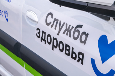 автомобиль для Рославльской ЦРБ