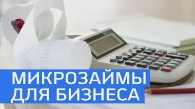 Микрозаймы для бизнеса Смоленск, Льготные займы Смоленск, Фонд поддержки предпринимательства Смоленск, Финансирование бизнеса Смоленск, Кредиты для малого бизнеса Смоленск, Поддержка МСП Смоленск, Займы для ИП Смоленск, Развитие бизнеса Смоленск, Программы поддержки бизнеса Смоленск, Микрофинансирование Смоленск
