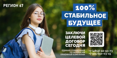 Бесплатное обучение